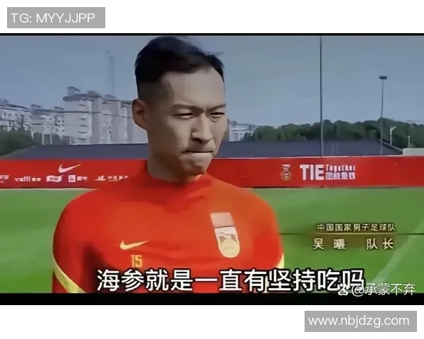 中国足球最怕的球星是谁？揭秘让国足头痛的对手与挑战